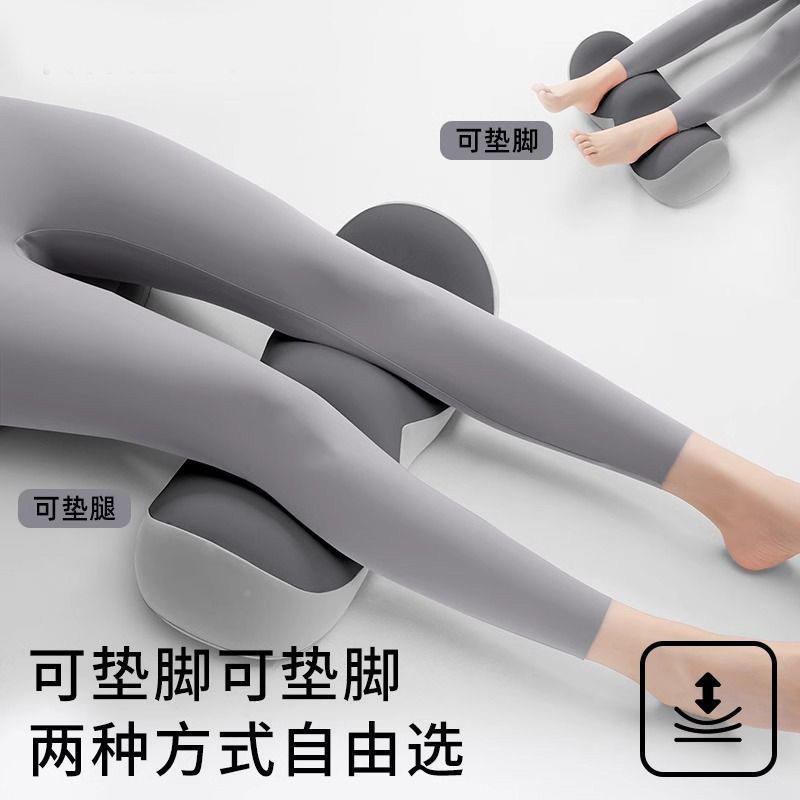 腿记忆棉释压院缓解静脉压力枕孕妇床垫腿枕上垫脚睡觉美容垫垫脚