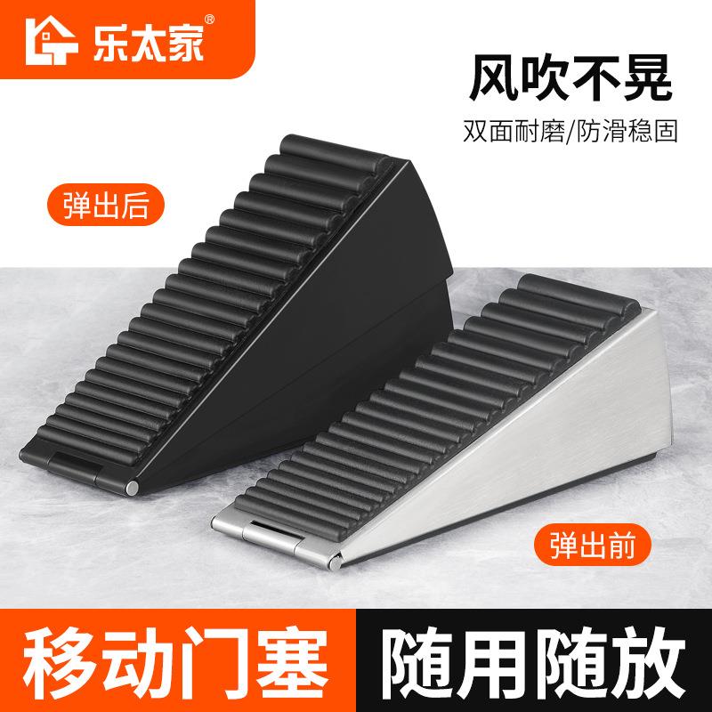 门挡阻型门器防门塞安全防撞堵门工具防风盗神佐致(收定器免打孔