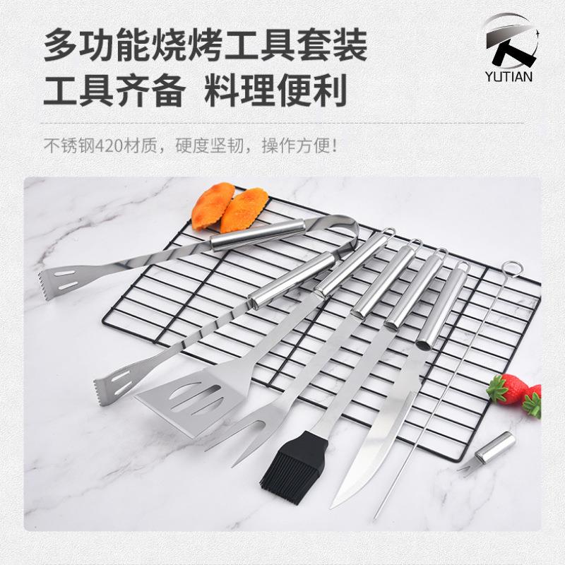 工厂现货烤工具套烧装便携收纳牛津布袋BBQ不锈户外JPC 钢烧烤用