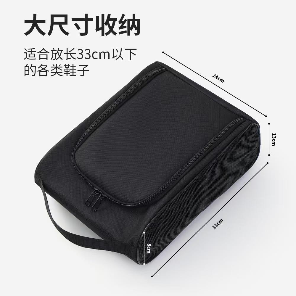 便携式行子收纳袋篮球佐致（收足球鞋鞋袋差出旅游装鞋袋分旅装防