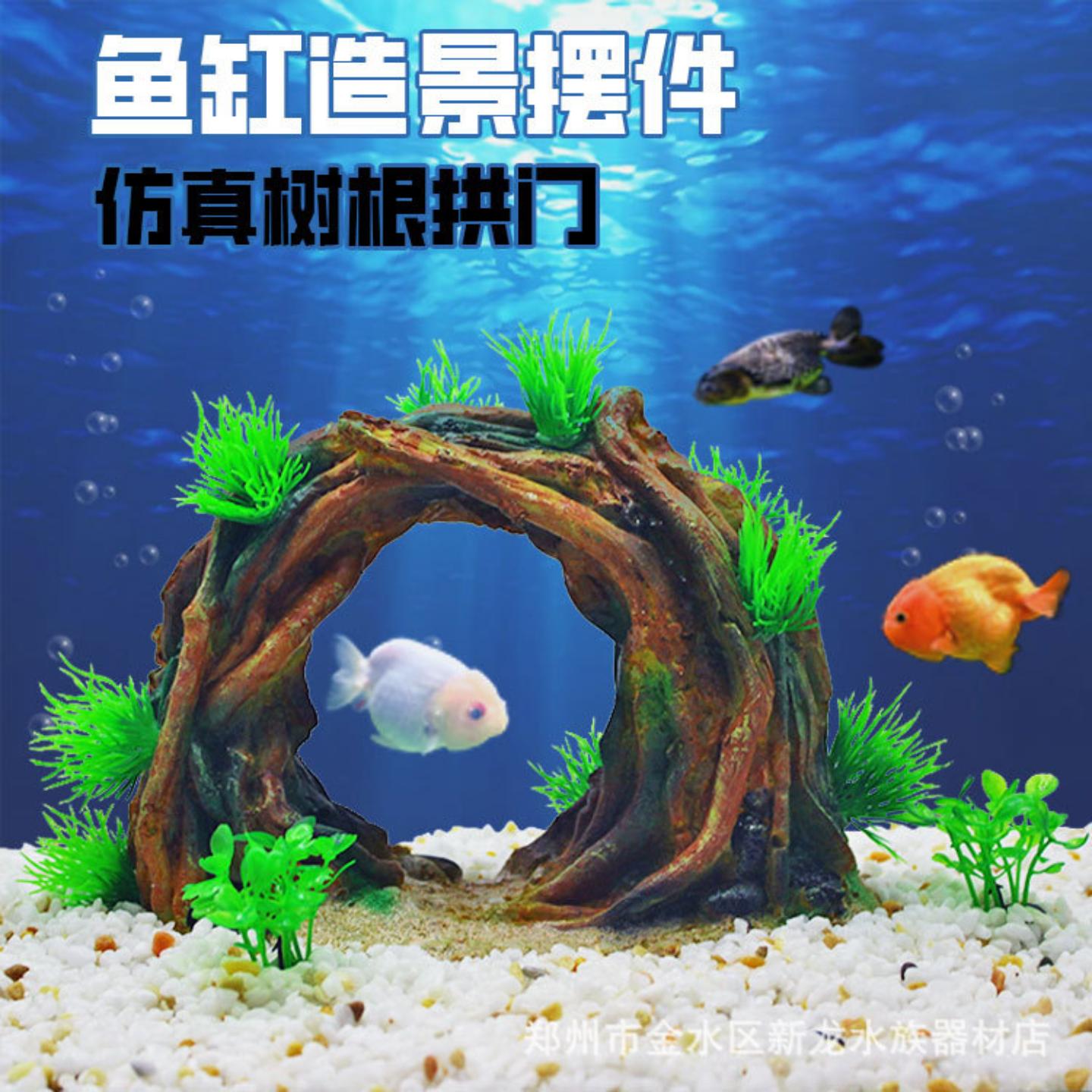 鱼缸造景摆件树脂假山树根拱门