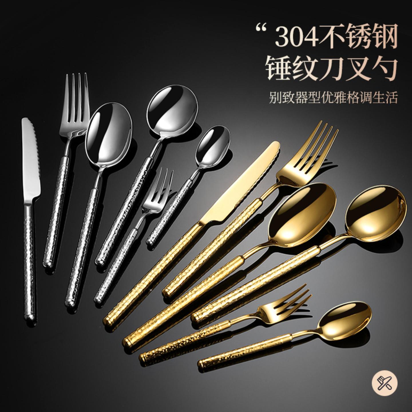 圆钻304不锈钢刀叉勺高档餐具