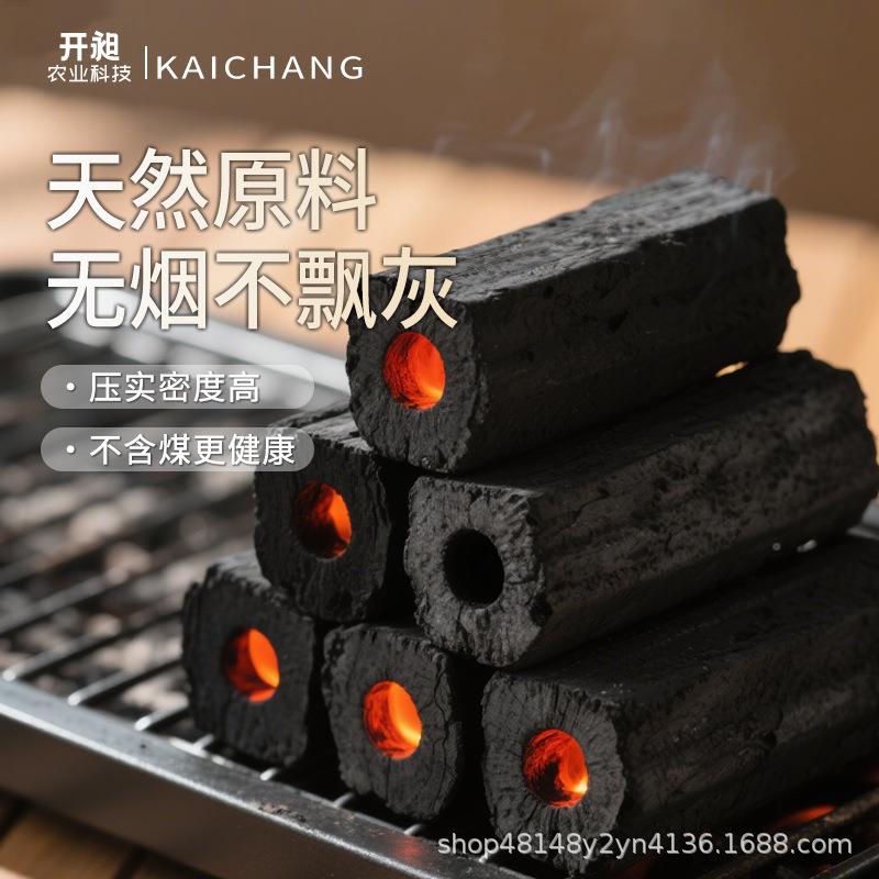 果烧烤木炭烧烤专Charcoal用商炭用烧烤碳无烟木碳炭烤炉家用木滴