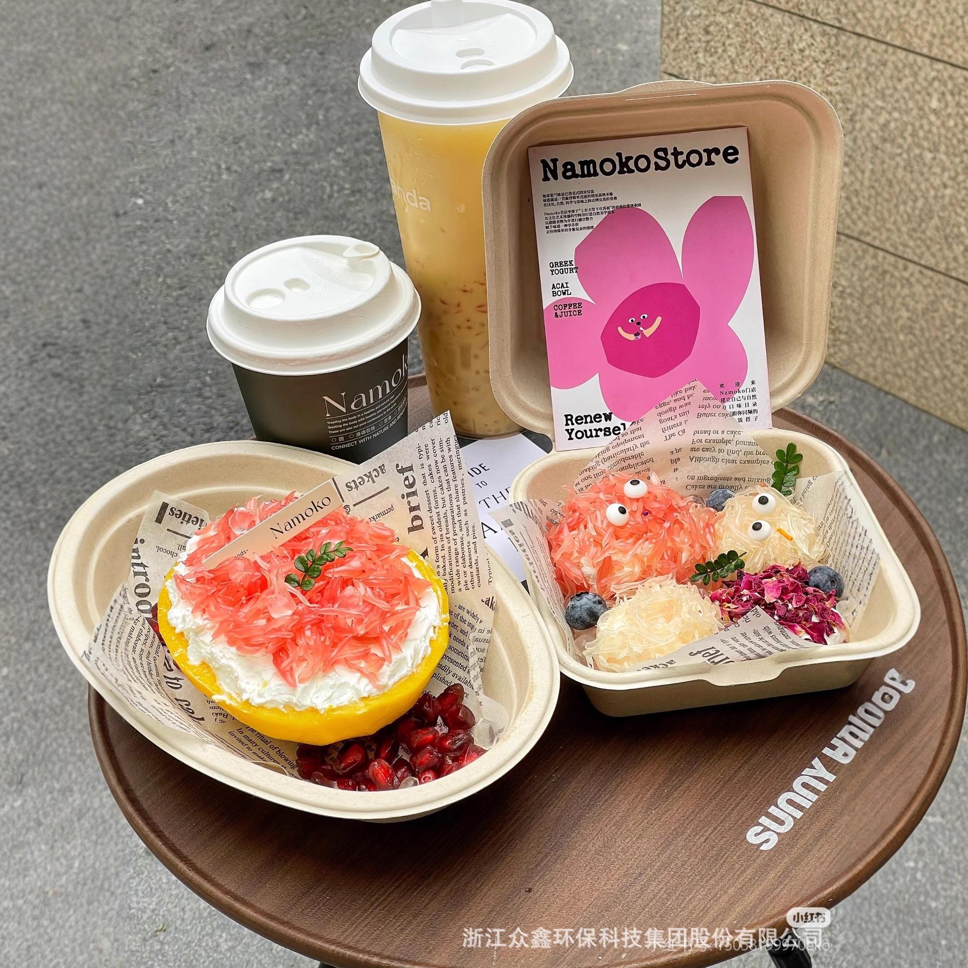 网红固体杨枝甘露芒果船萃奶包装盒干噎冷蛋酸糕TM-64099便当水盒