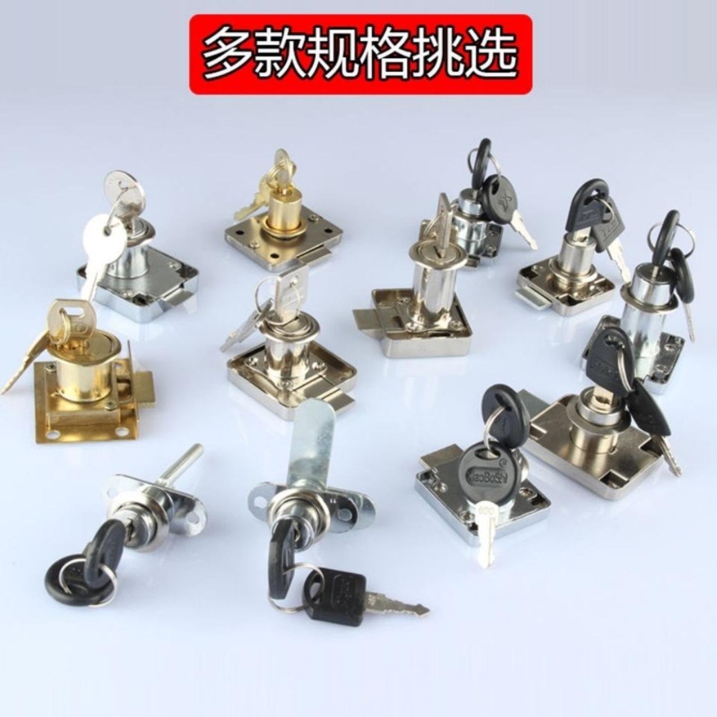 办公桌抽屉锁老式衣柜锁加长柜锁