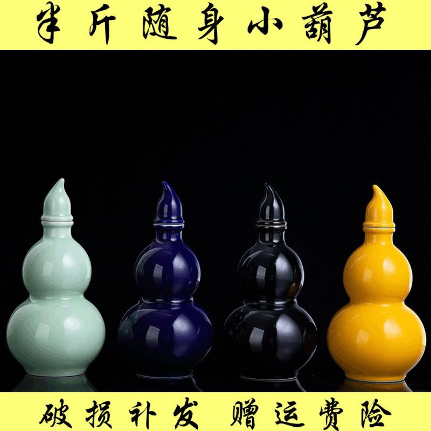 式一斤装酒瓶陶瓷空酒瓶家用密封