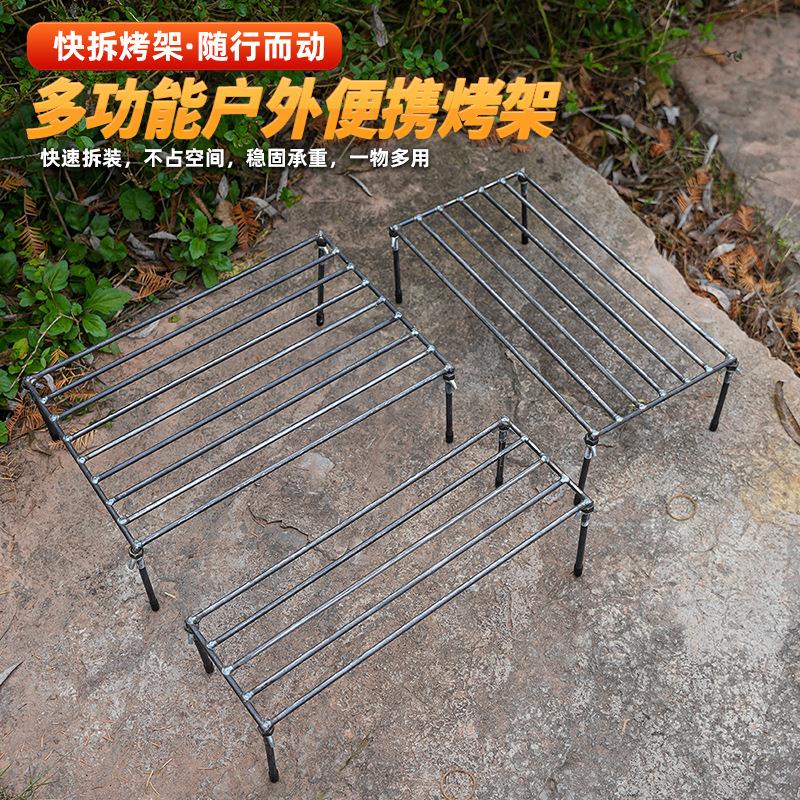 手工烧烤架地.烤铁架烤摊架烧烤架粑方形户外扎营烤鱼焊接方架烤