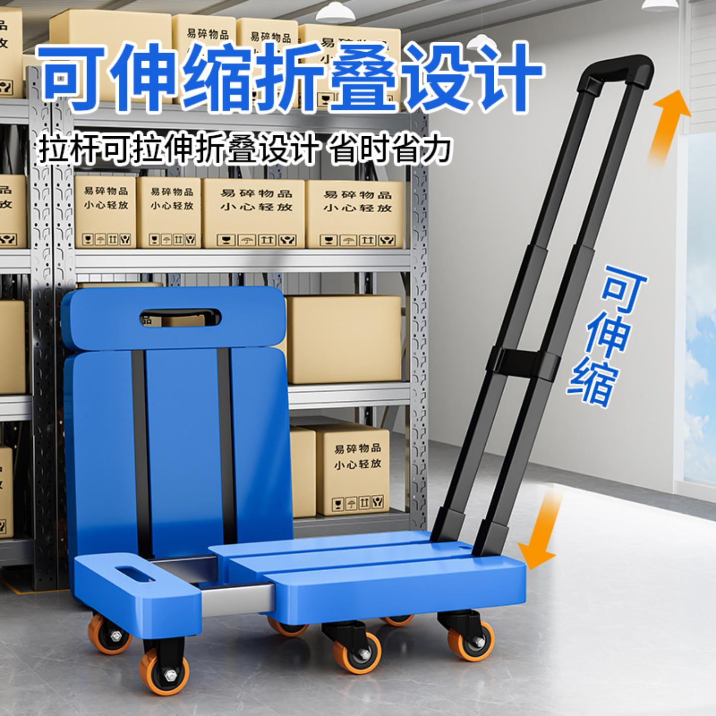 伸缩拉杆平板车折叠静音手推车