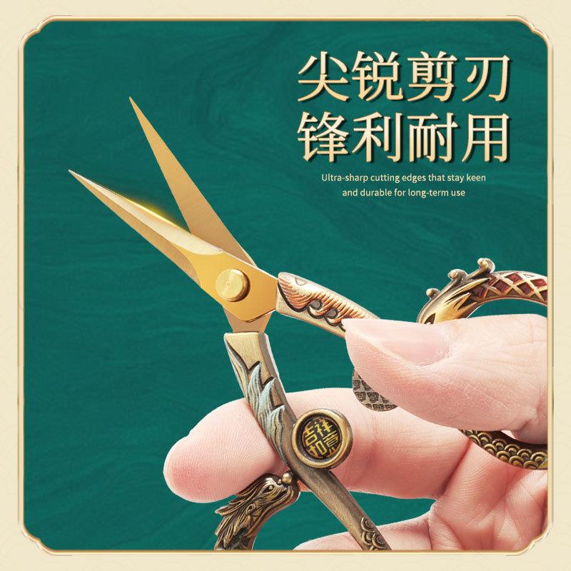 新款龙凤剪头十字绣专用工具刀刺绣剪线家用小刀便携复古剪绣花剪