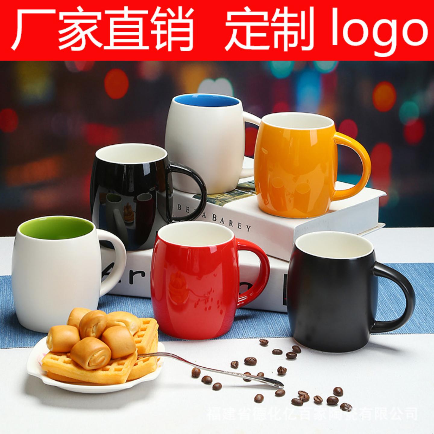 酒桶杯水杯陶瓷杯马克杯咖啡杯子