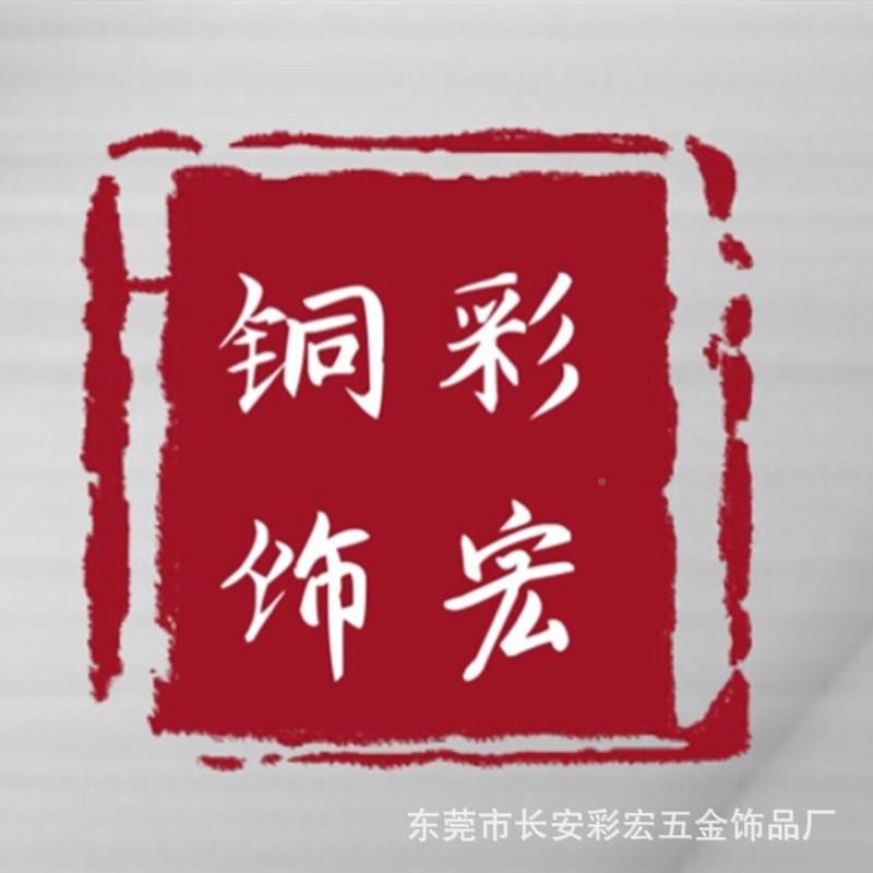 纯铜工艺件饰品摆件香炉钥坠匙扣吊黄印章等饰品配工艺品专用链接