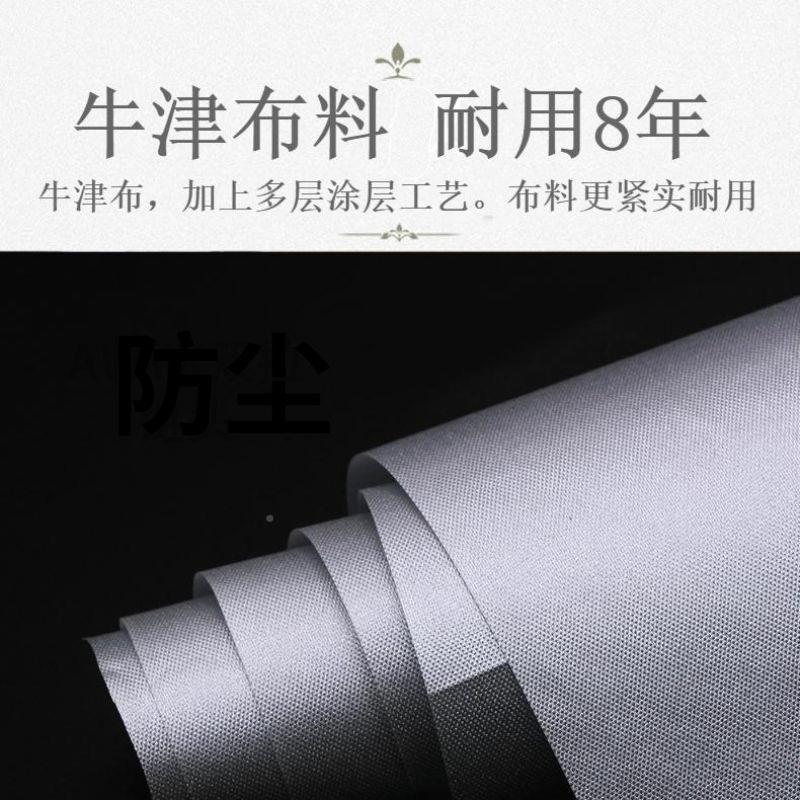 洗衣机罩牛全津布防水防小鹅海尔自动上开盖洗衣机天防pxx-8466尘