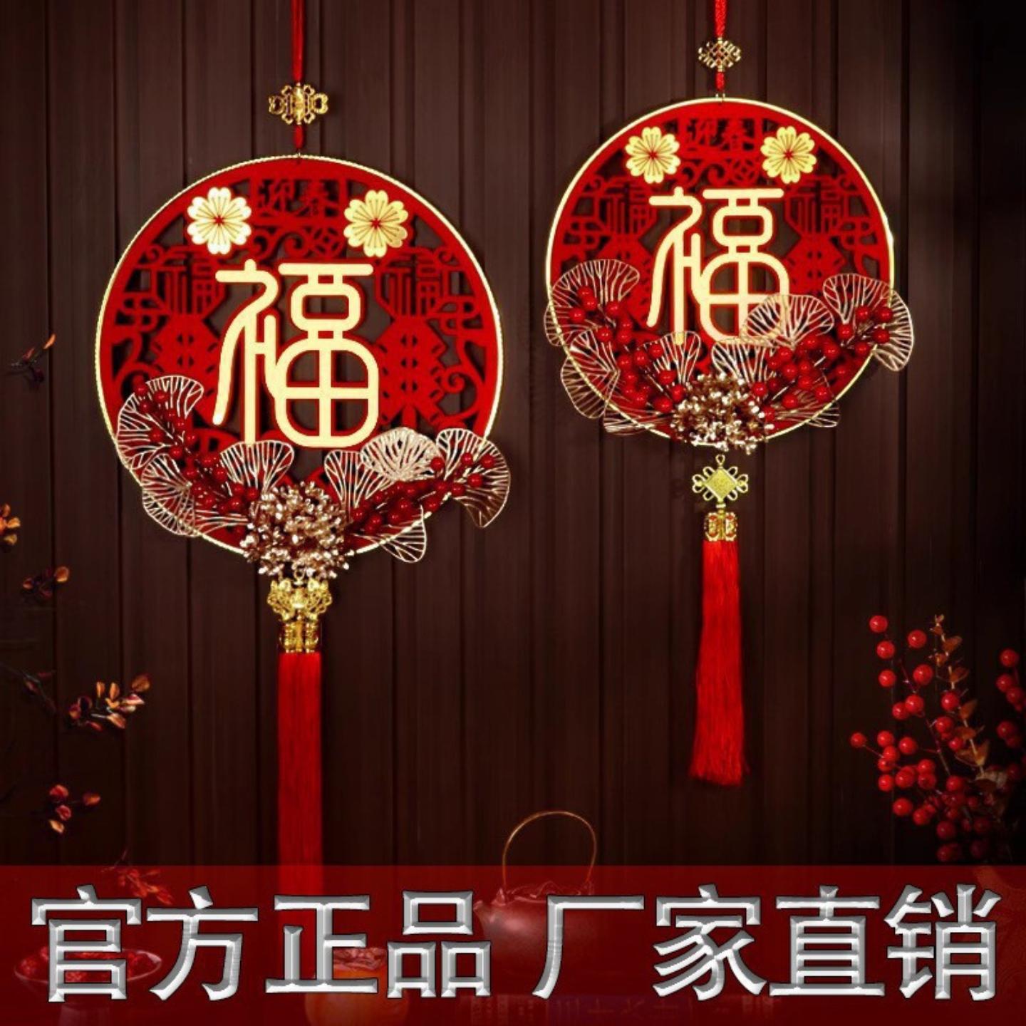 源头工厂福字挂件红果插花装饰品