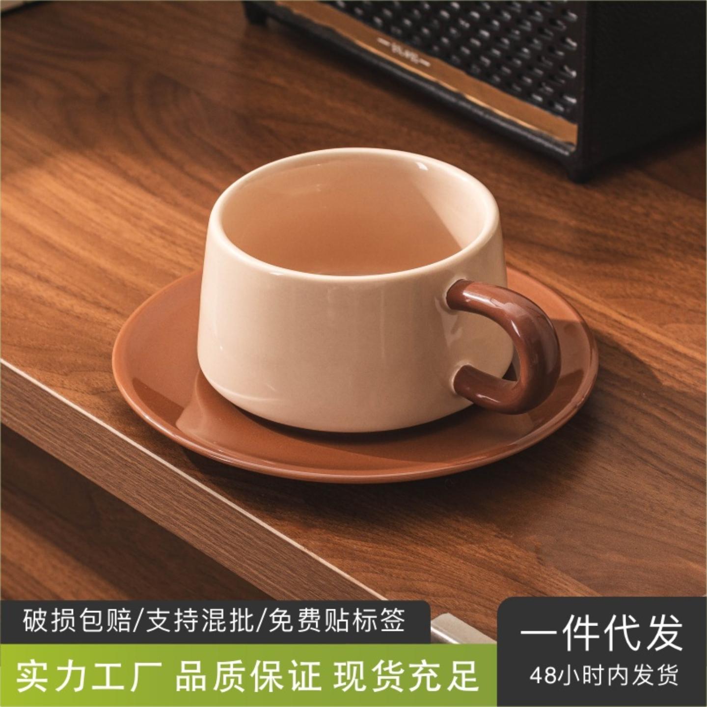 创意北欧风陶瓷杯碟轻奢高级感
