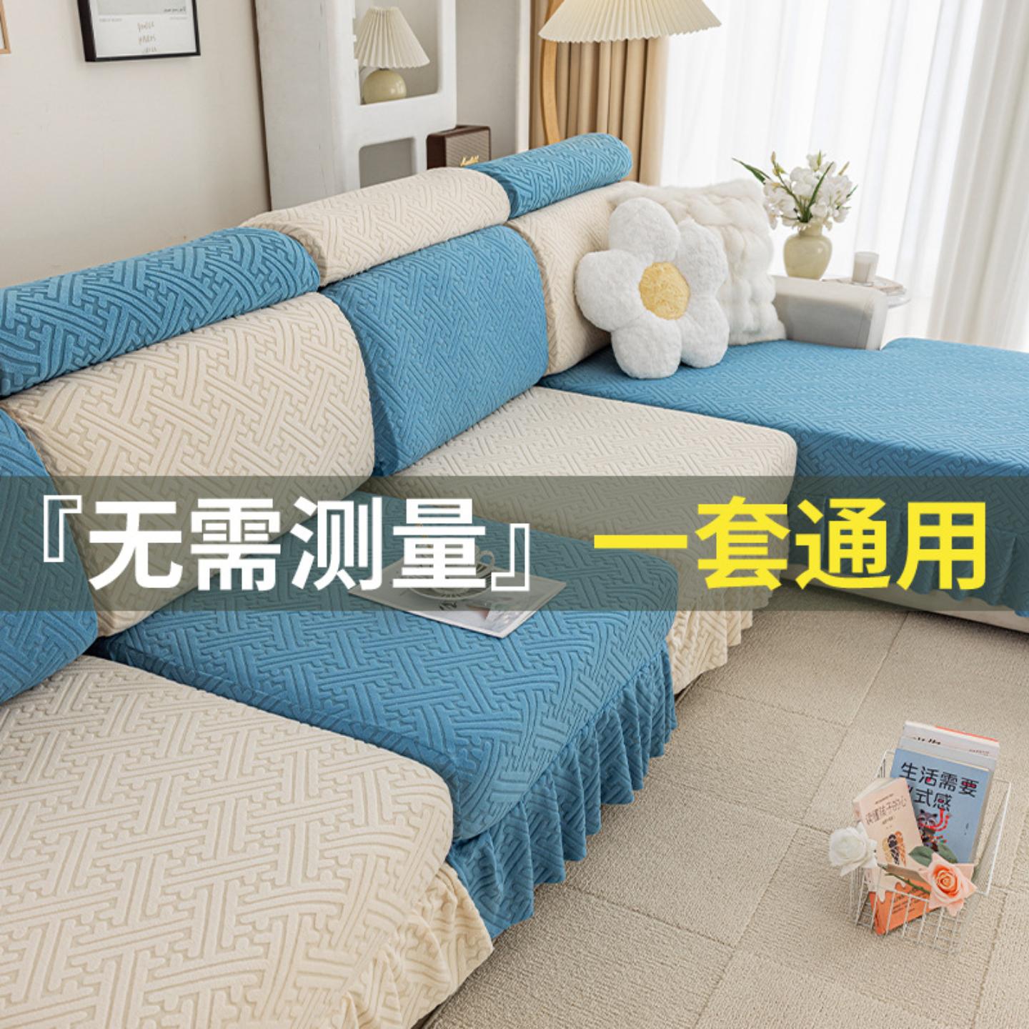 弹力全包沙发笠防猫抓沙发套贵妃