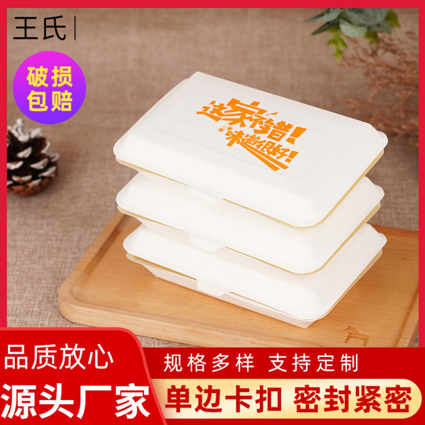 一次性餐盒长方形纸质饭盒800个/