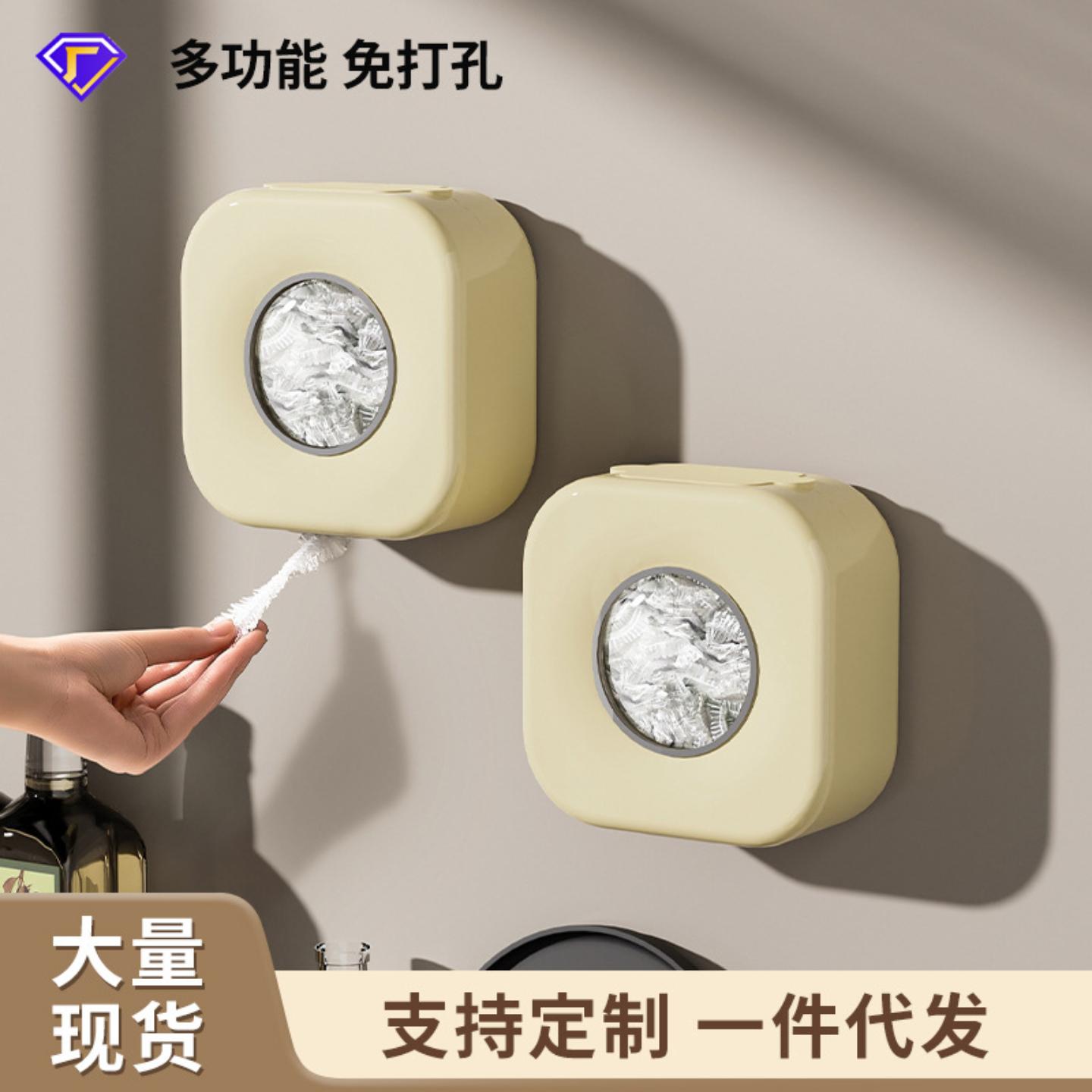 保鲜膜套收纳盒家用免打孔壁挂