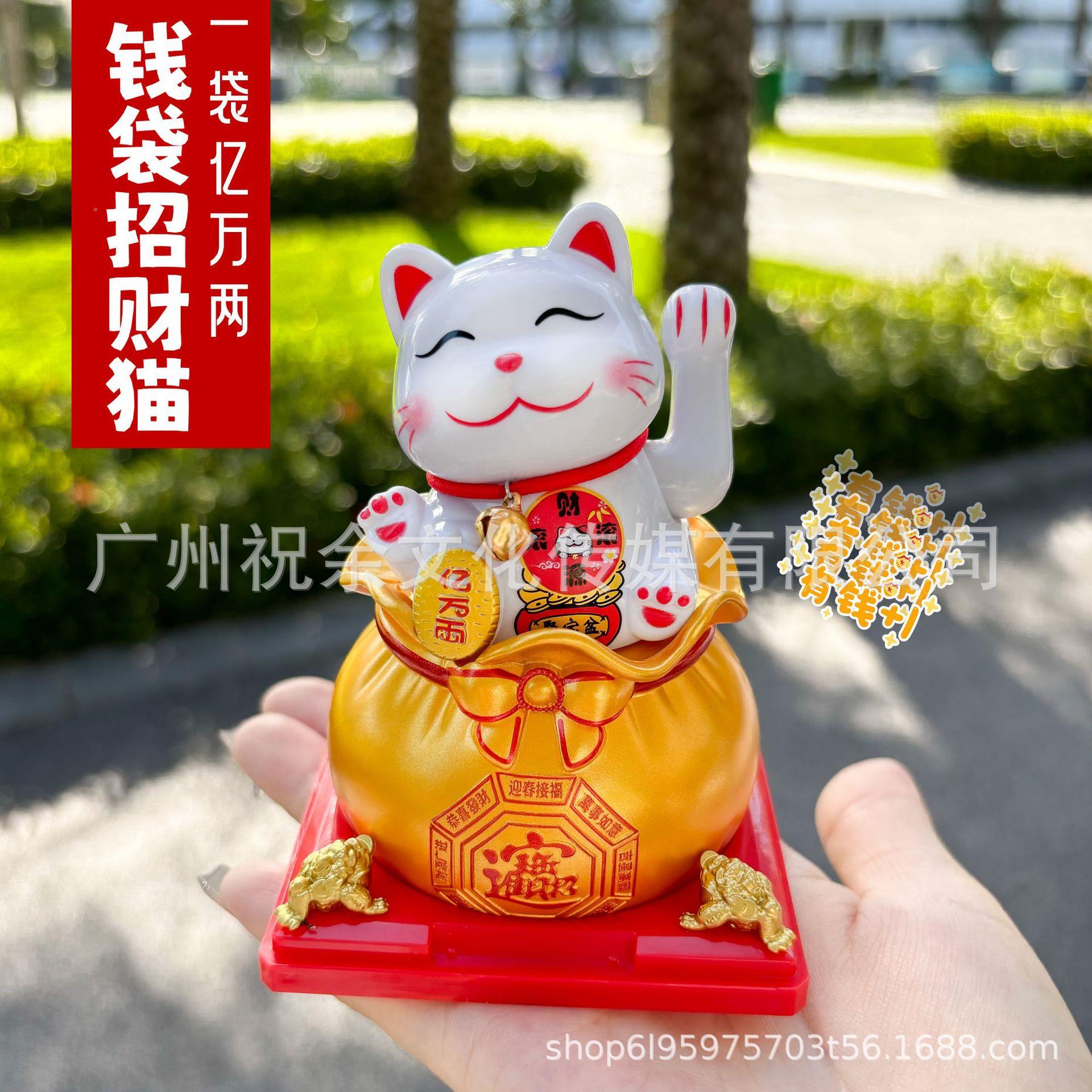 新款号太阳能大亿万俩钱袋招456-19-0财猫摆饰件办公室装开品新店