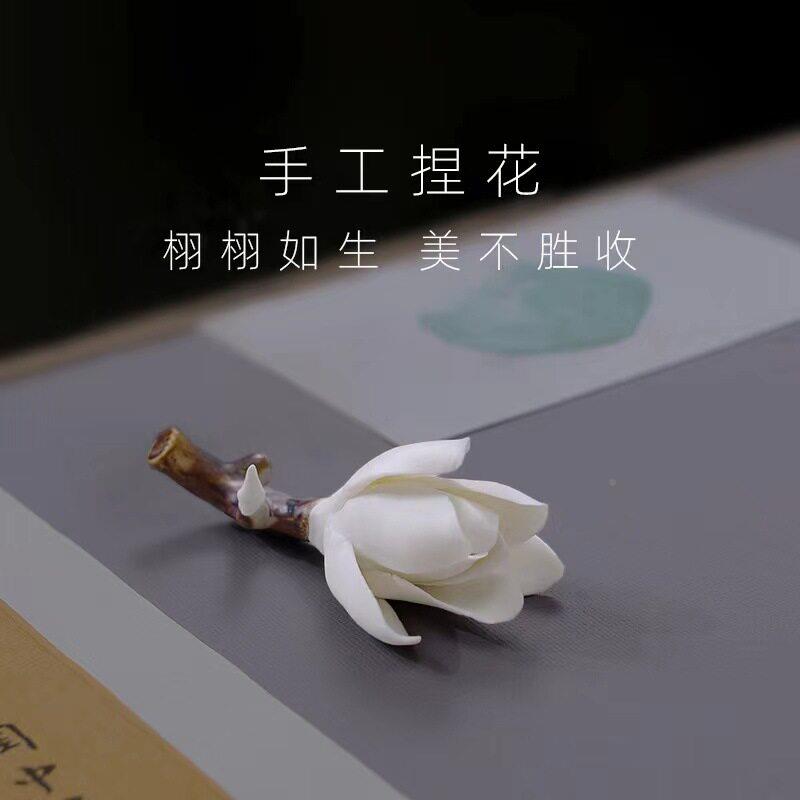 陶瓷工捏玉兰花e笔搁文房四茶摆件香插家手居Tmu希音境外包桌装.