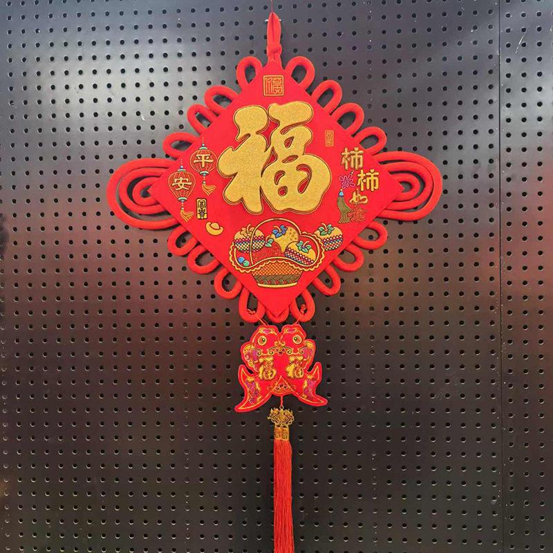 中国结挂件福字喜庆挂礼饰厂品过年06装饰品节春室内挂饰家