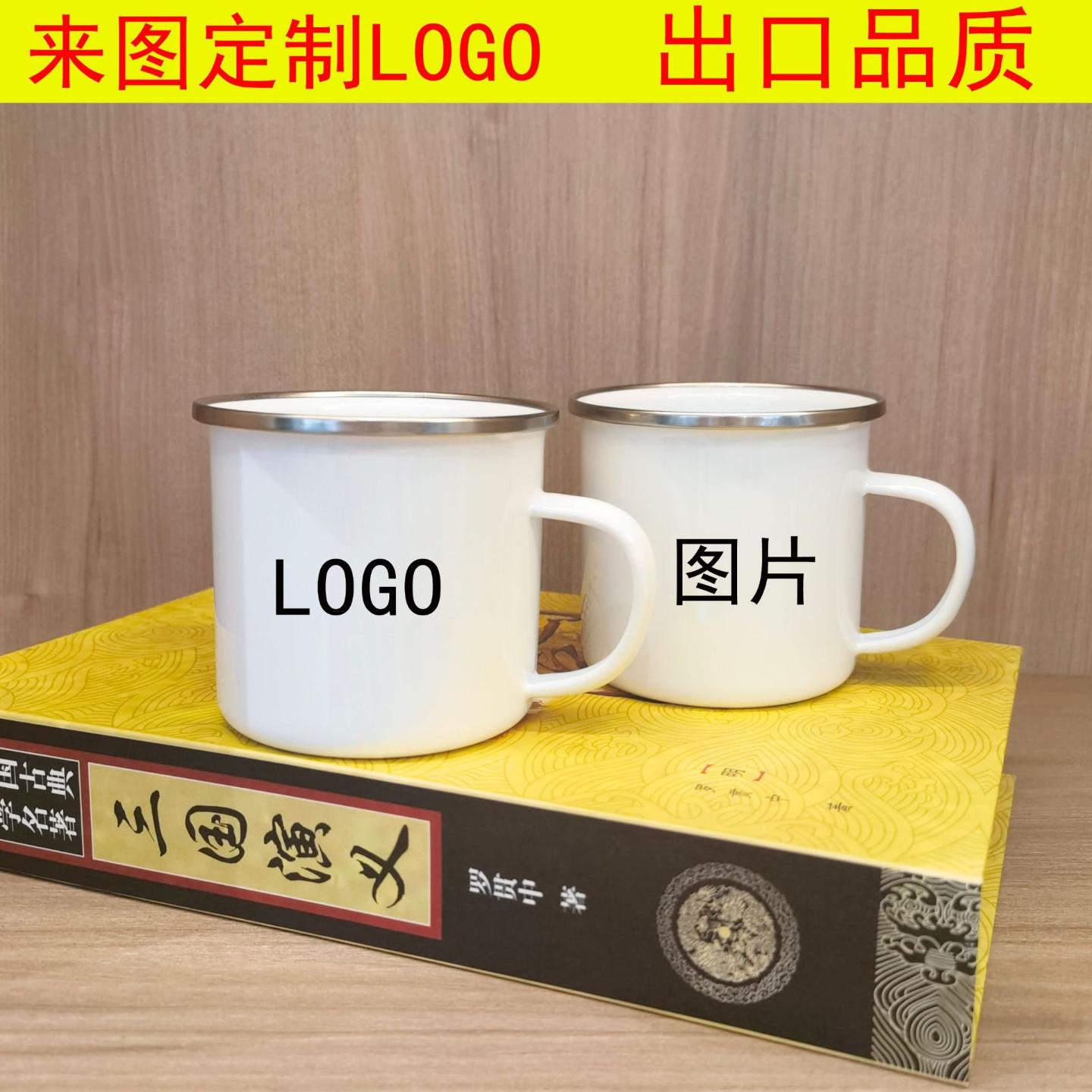 热转印杯子涂层杯白杯马克杯DIY