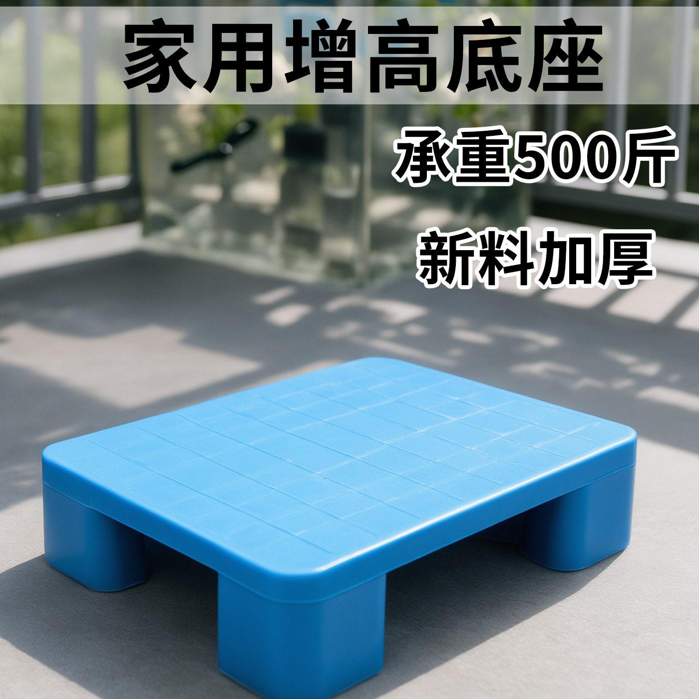 防佐致（收潮家塑料垫托盘仓库仓板流储垫板物用地台垫台地超市地