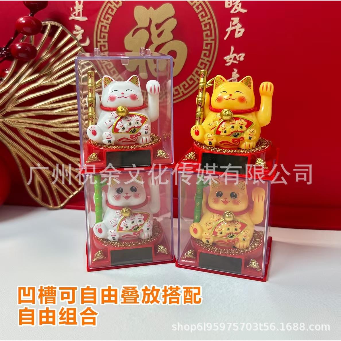 节节高升大号竹子太能456-34动自招阳手礼招财猫DIY摆件家居饰品