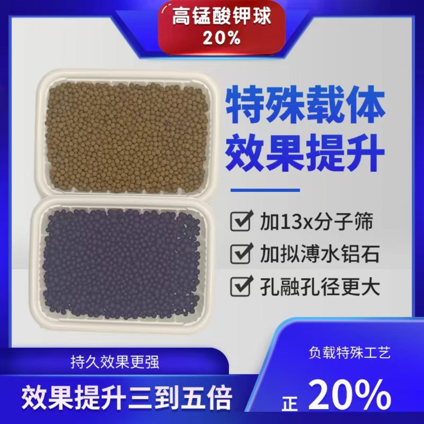 活性炭包家用除甲醛新房装修