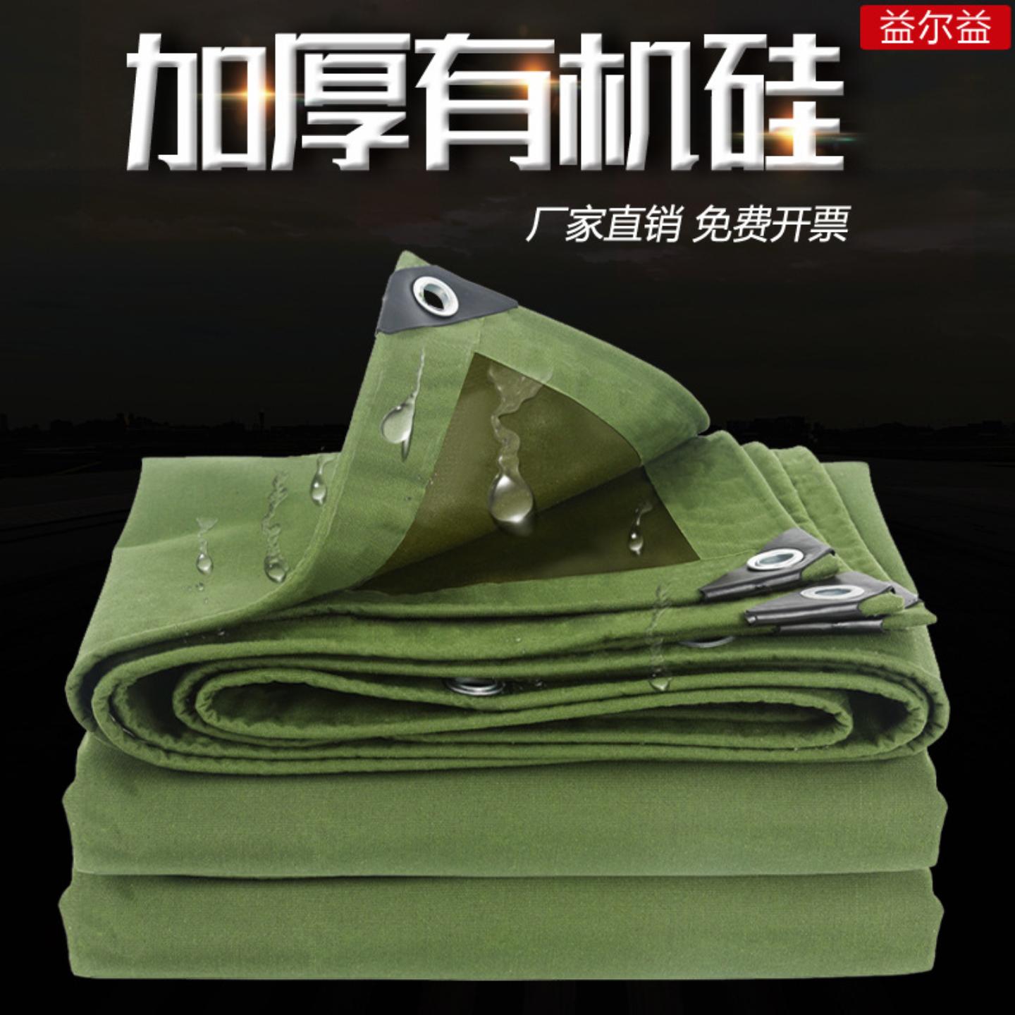 帆布雨布油布防水布货车篷布防晒