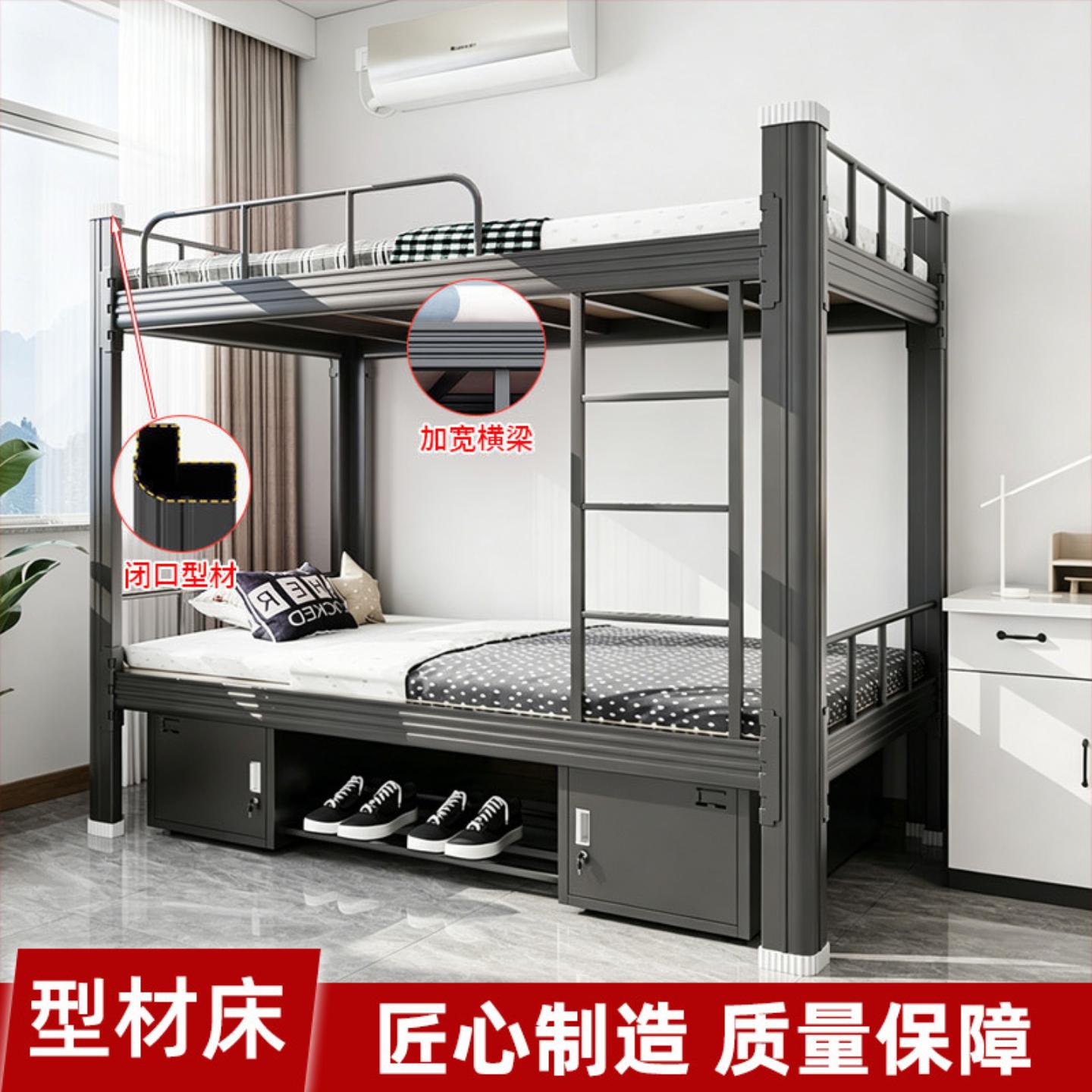 闭口上下铺双层床上下床双人床