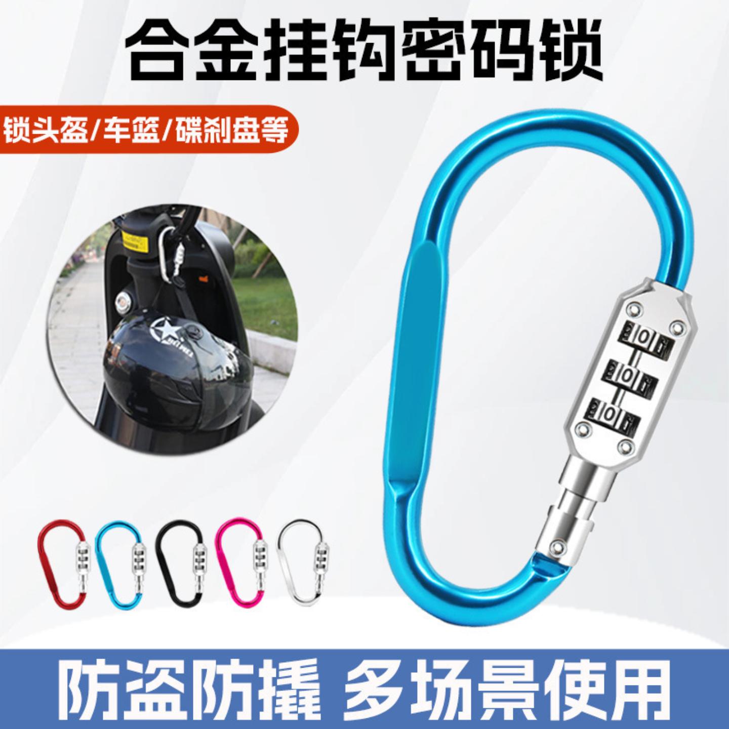自行车锁电动车头盔锁防盗带钢绳
