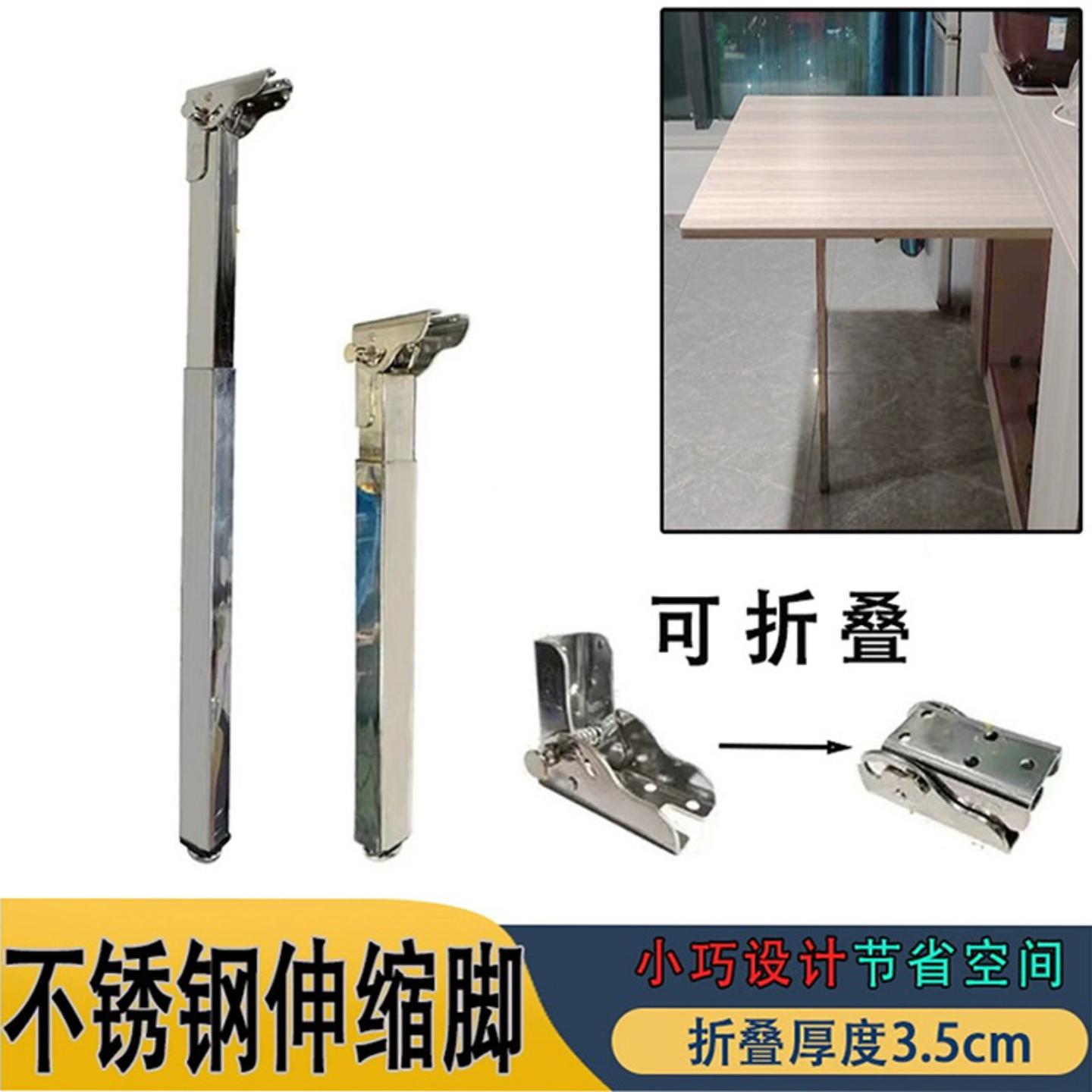不锈钢卡式折叠伸缩脚房车脚