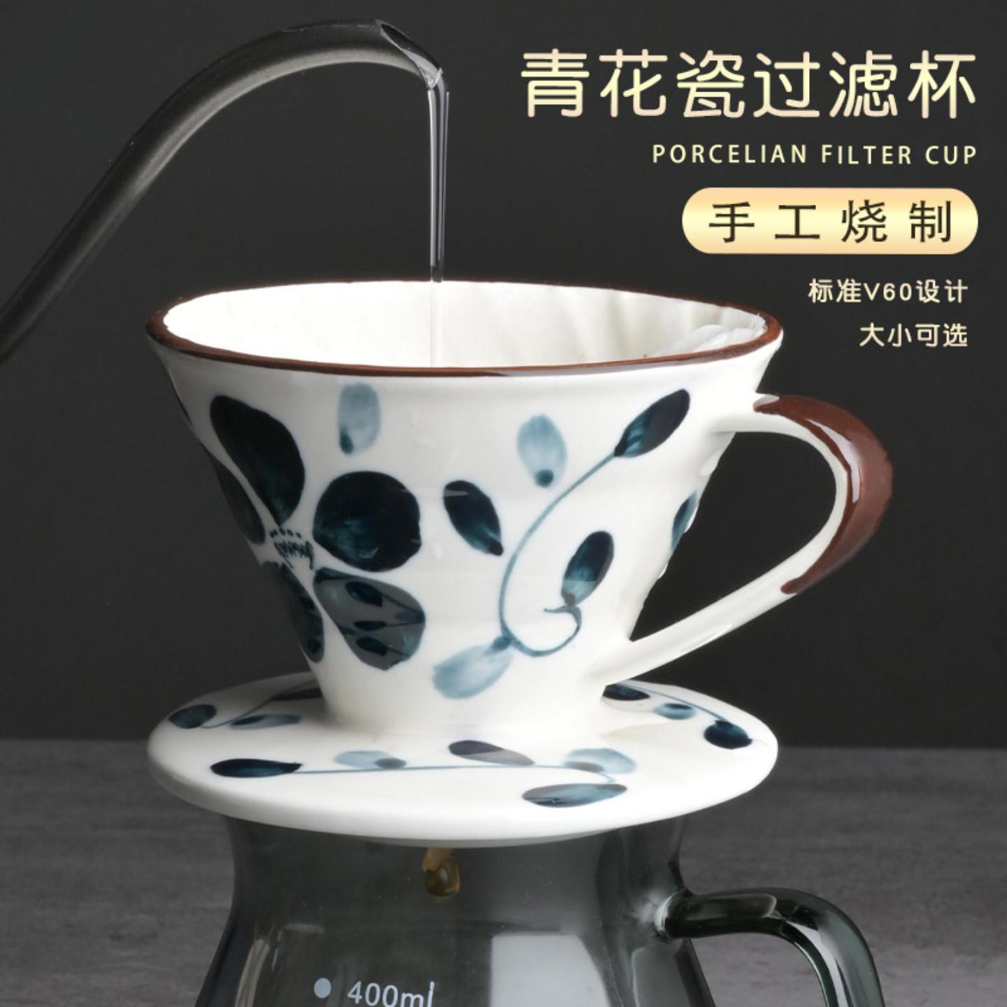 工厂直销陶瓷过滤杯手冲壶套装