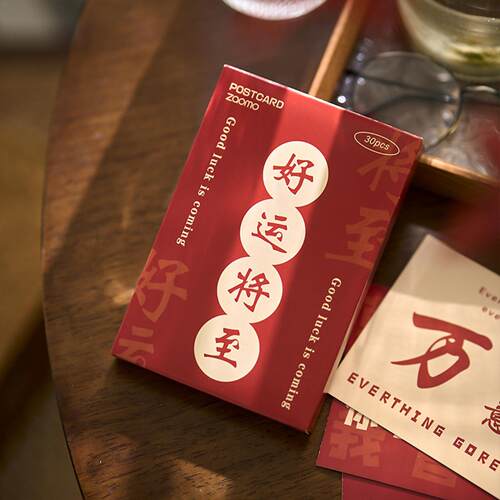 早沫盒装明信片好运将至系列励志