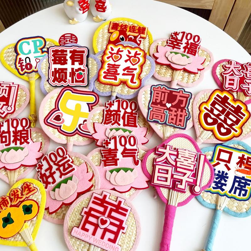 伴娘团扇多巴胺蒲道扇MRQ网红中式扇子结新娘姐妹团接亲婚礼拍婚