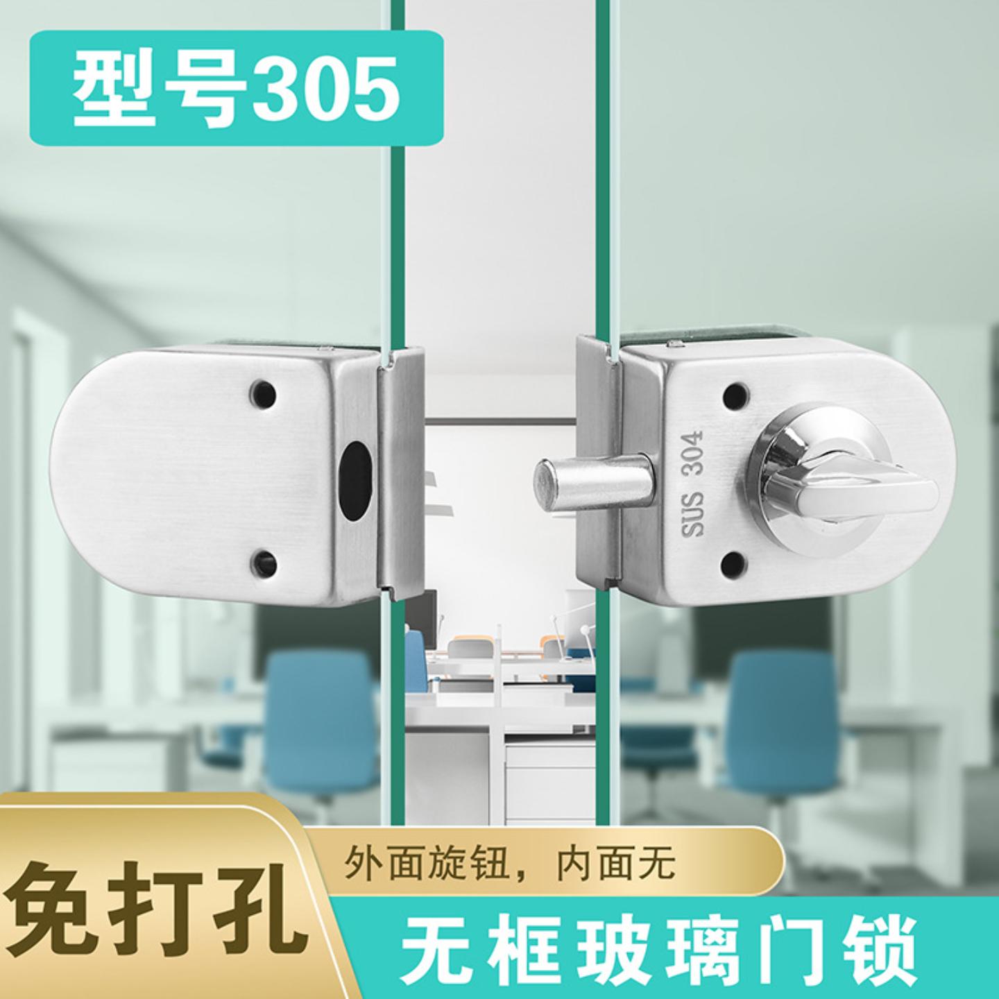 恒驰玻璃门插销锁推拉双开玻璃图片
