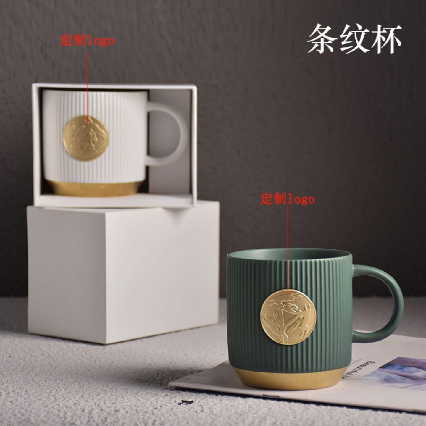 ins北欧陶瓷咖啡杯条纹铜章