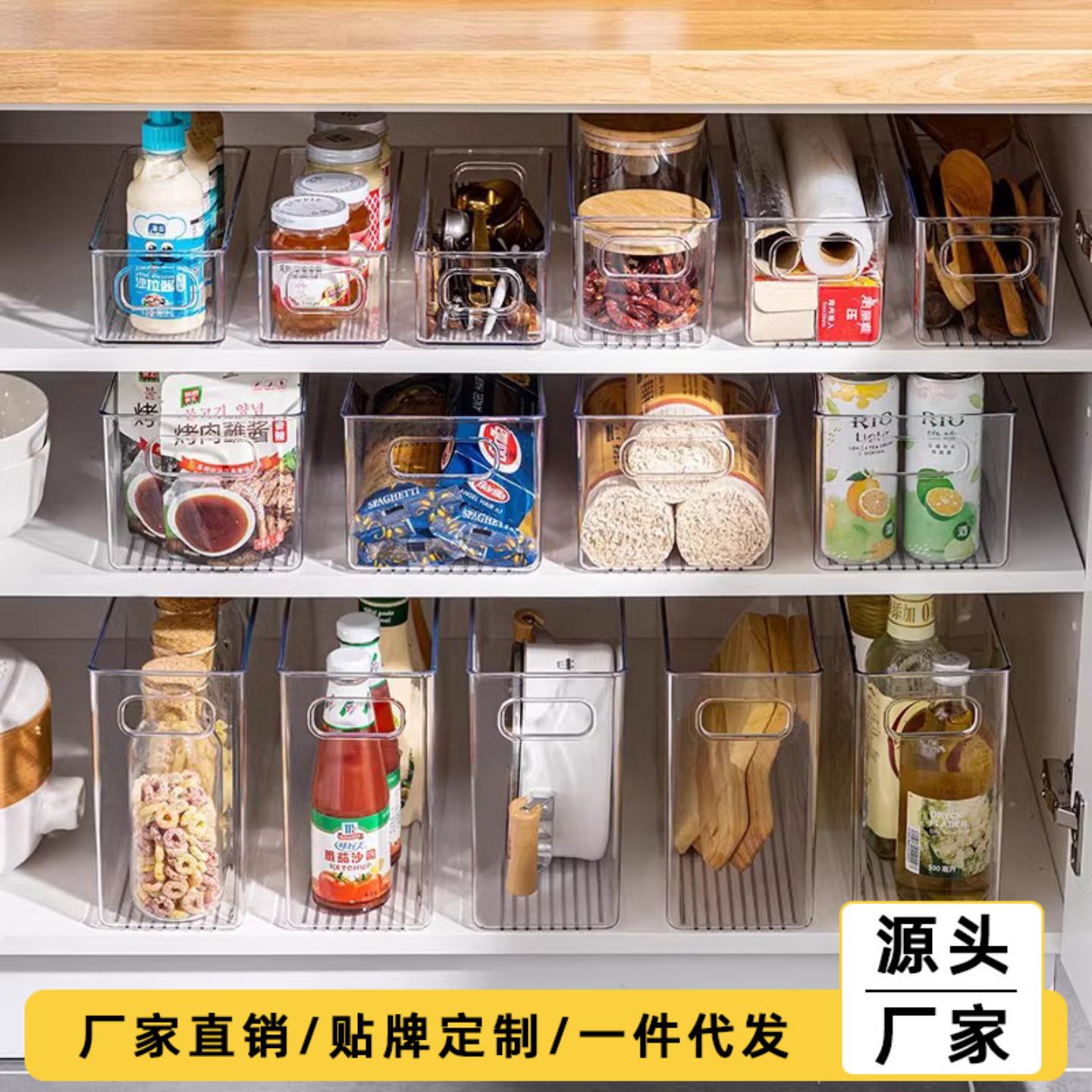 厨房橱柜抽屉式收纳盒塑料透明