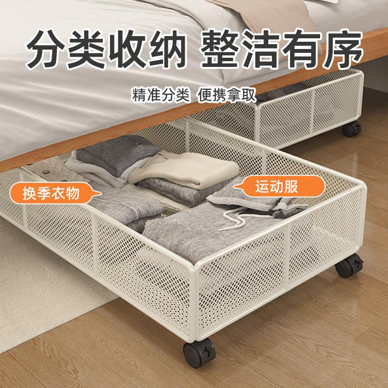 床下物架衣服整箱床底BNCQH15收理纳箱置扁下平抽拉柜沙发底带滑