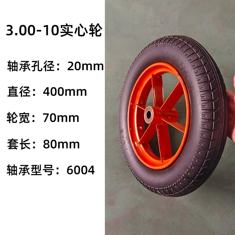 1心6寸实橡胶轮佐致（收子300-10老气虎车静音型免充脚轮板车手推