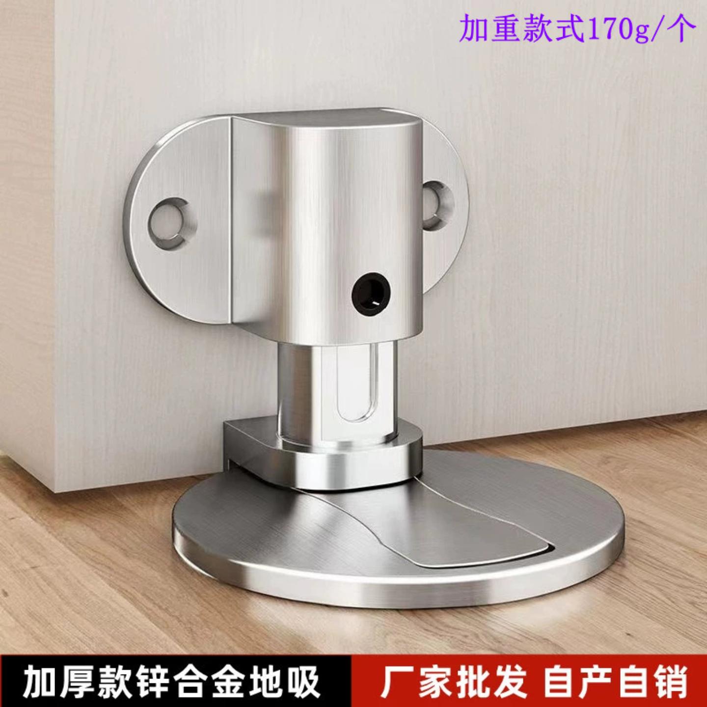 门吸地装免打孔静音简约门挡门碰