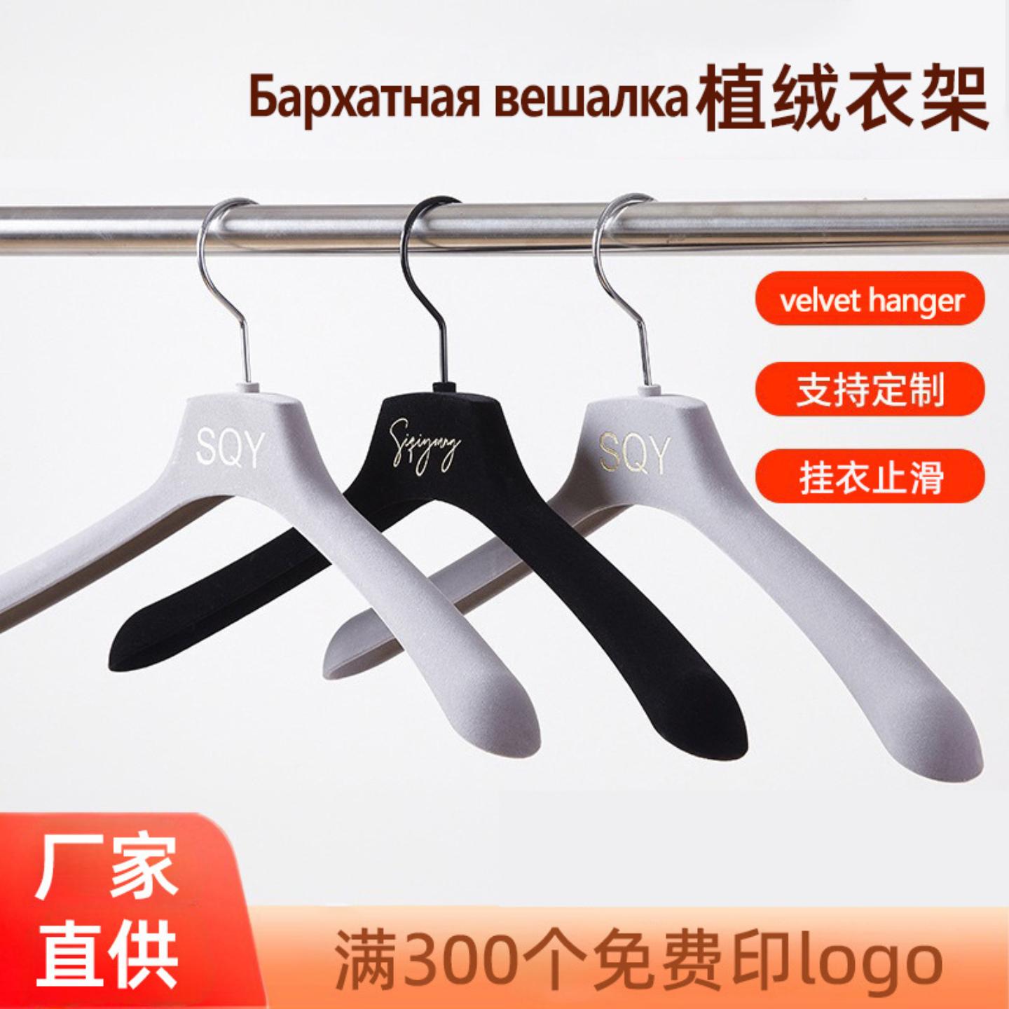 奢侈品衣橱收纳植绒衣架家用无痕