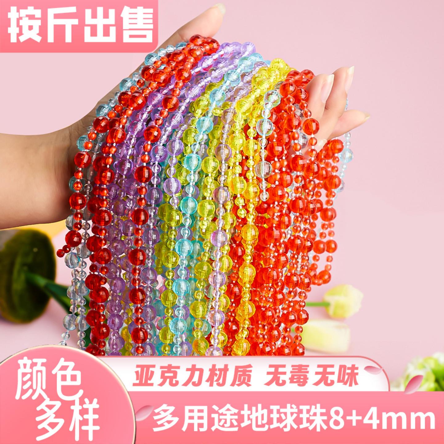 婚庆装饰水晶珠链珠帘婚礼现场