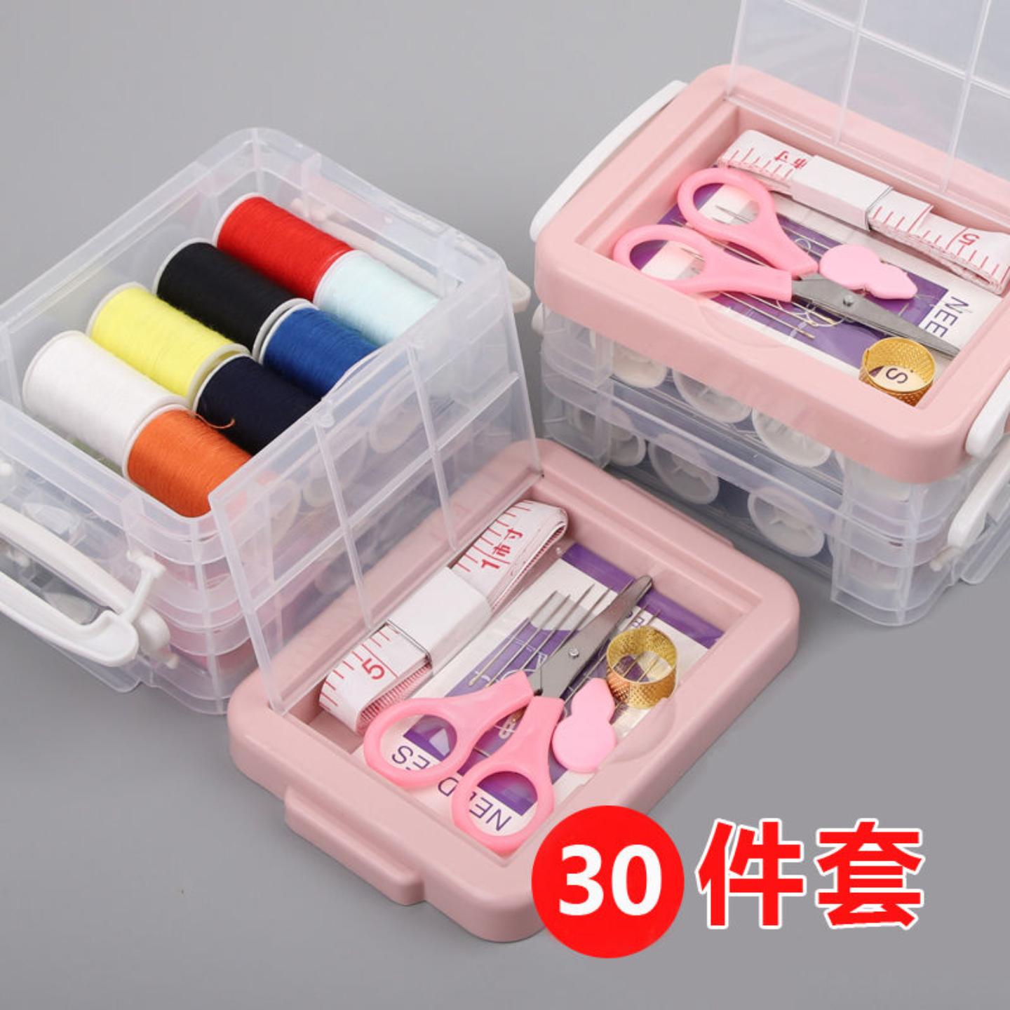 北欧色针线盒30件套双层多功能