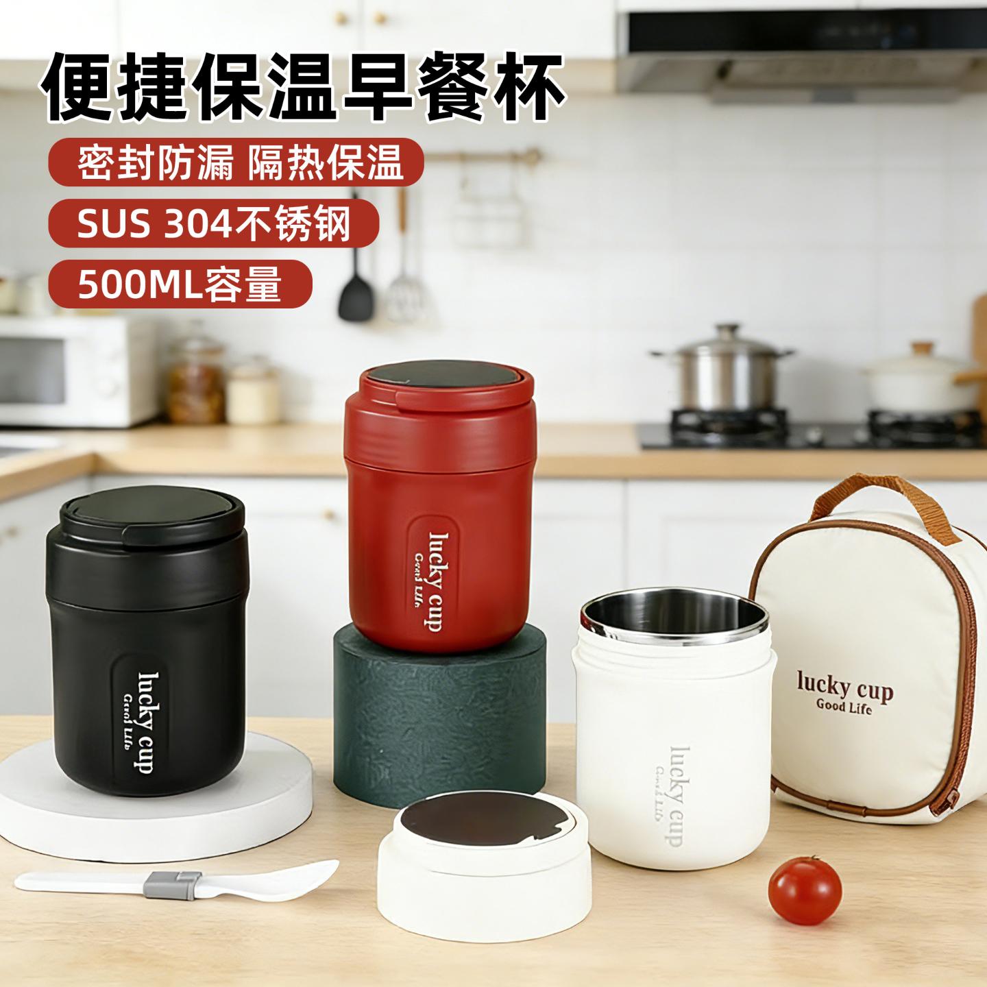 马克杯早餐杯式带盖勺冲泡杯外带