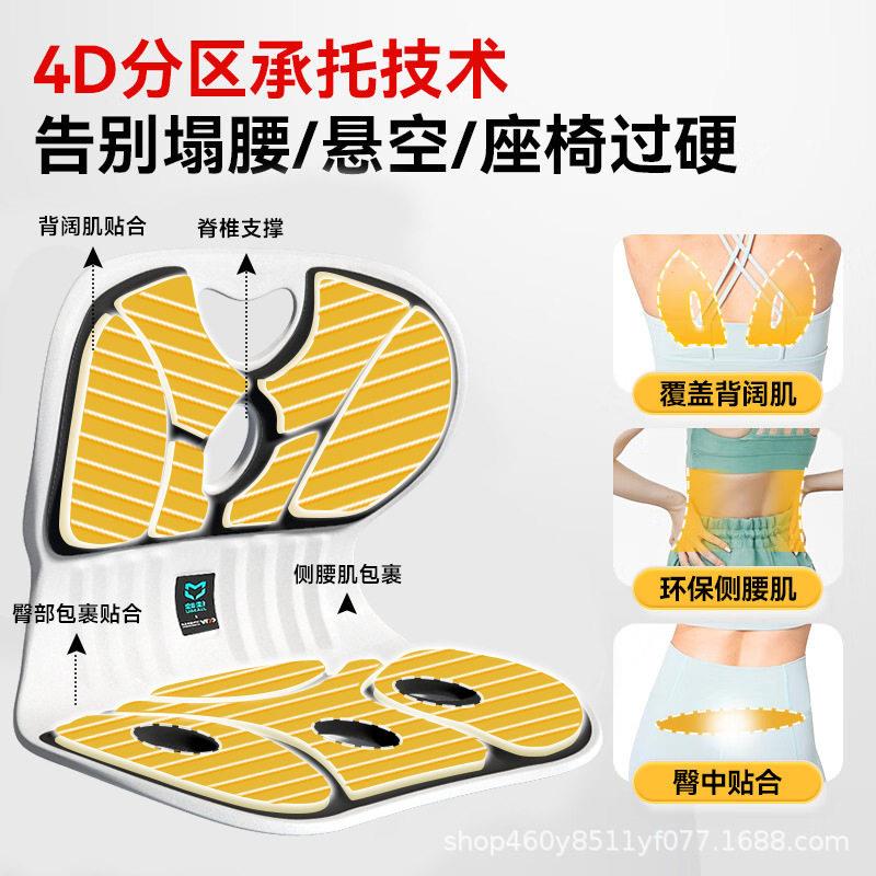 人体学护护腰坐垫腰坐垫垫靠背腰部支久撑靠垫腰靠矫驼背坐姿正椅