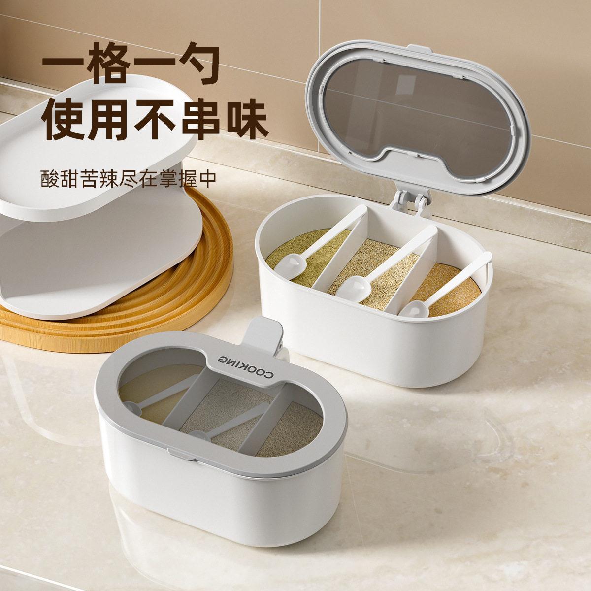 调料盒一收体多厨格家用房调6651料调味组合套装壁挂纳味精调味盒