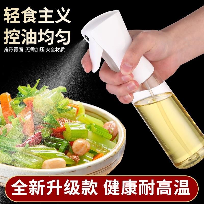 喷新直款销油壶厨房气家用空炸高压喷油锅喷油食用油喷