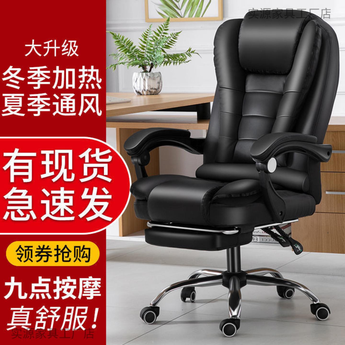 电脑椅子靠背家用舒适办公转椅