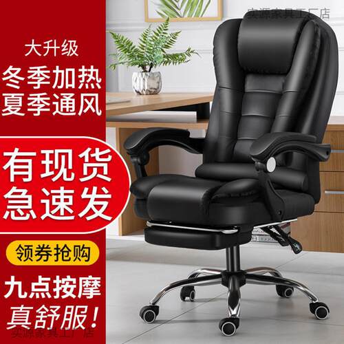 电脑椅子靠背家用舒适办公转椅